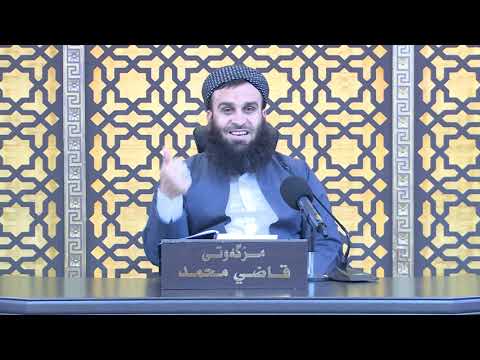 وانەی چوارەم
