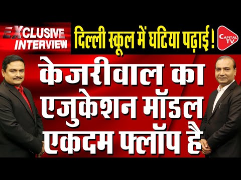 Dr. Manish Kumar |Ashwini Upadhyay |CapitalTV - YouTube
