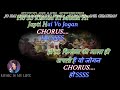 Wo Kisna Hai Karaoke With Lyrics Eng. & हिंदी