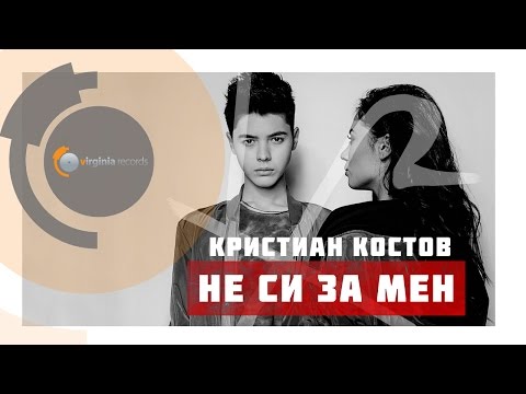 Kristian Kostov -  Ne si za men (Official HD)