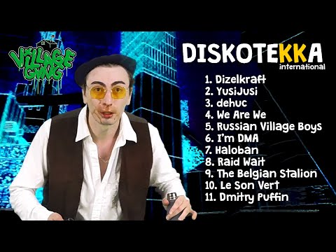 Village Gang - DISKOTEKKA (FULL ALBUM 2023)