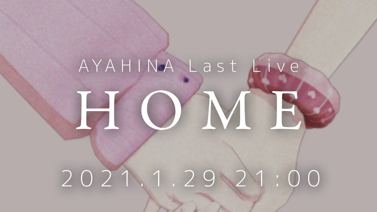 AYAHINA Last Live『HOME』
