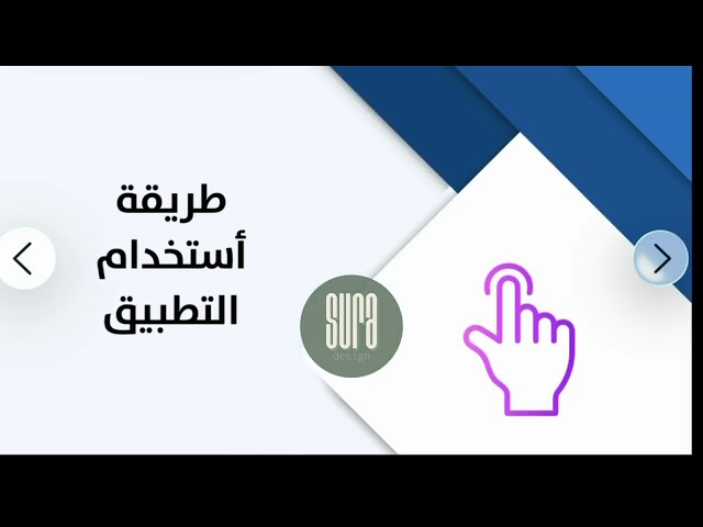 ورشة عمل plickers