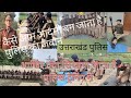 Uttarakhand Police Training Uttarakhand Police Training Kaise Hoti Hai Uttarakhand Visit