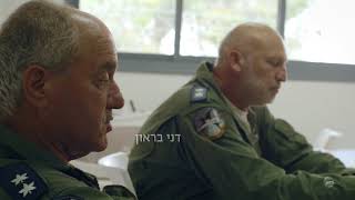 הטייסות - yes דוקו