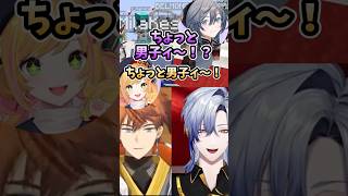 マイクラ夏祭りコラボで先生（長尾）の説明の最中にこっそり遊び始める男子たち（北見＆ミラン）【にじさんじ/切り抜き/Minecraft/長尾景/ミラン・ケストレル/北見遊征】