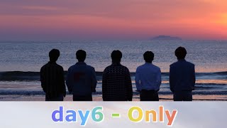 Download lagu Day6 - Only , 둘도 아닌 하나 / 日本語歌詞 和訳 mp3 Download lagu Day6 - Only , 둘도 아닌 하나 / 日本語歌詞 和訳 mp3