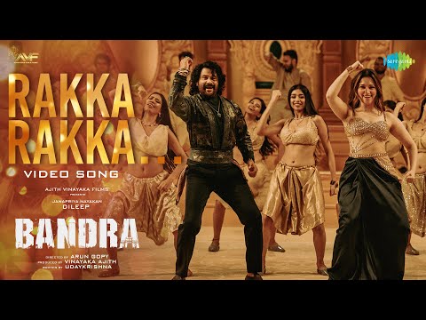 Rakka Rakka — watch video