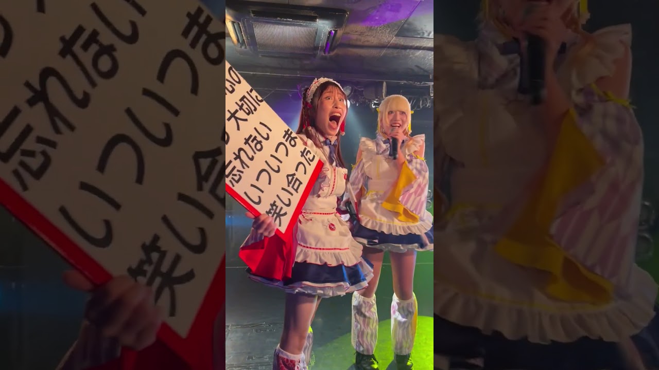 【衝撃】ライブ道具を破壊するアイドル！！ #アイドル #推しをお探しですか #メノニューイヤー #衝撃の結末 #衝撃映像