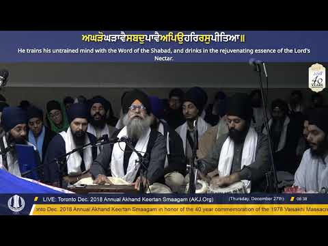 034 Toronto Dec. 2018 - Thursday AM - Bhai Narinderpal Singh Jee