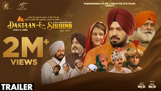 Dastaan-E-Sirhind (Official Trailer) Gurpreet Ghuggi, Yograj Singh, Shahbaz | Punjabi Movie | 3rdNov