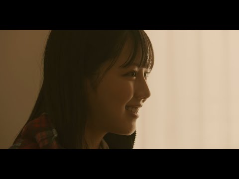 日向坂46 渡邉美穂『普通にあこがれて』
