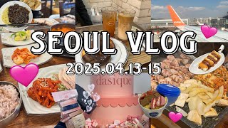 【韓国vlog】約20日ぶりに行く韓国！念願のコスメ詰め放題に望遠市場、熟成サムギョプサル…大充実😮‍💨💗