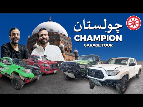 Cholistan Champion | Faisal Shadikhel | Garage Tour | PakWheels