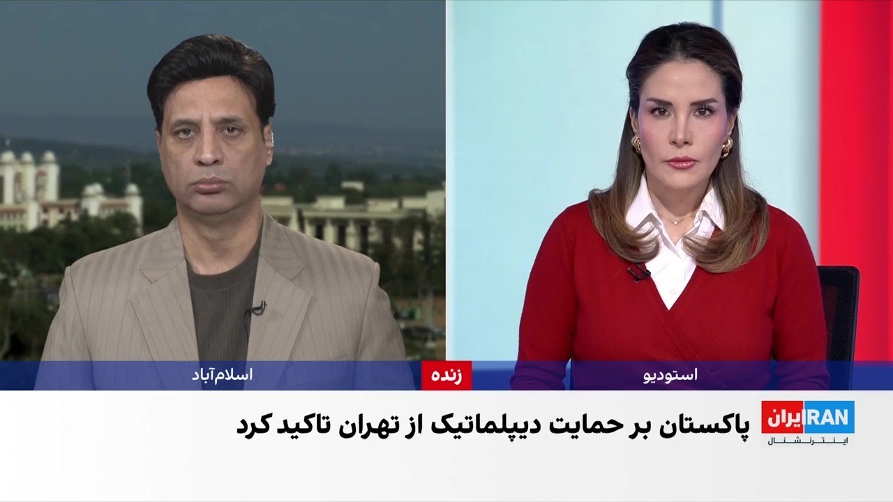 تاکید رییس‌جمهوری پاکستان بر حمایت دیپلماتیک و سیاسی از تهران در دیدار با لا