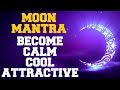 CHANDRA MOON MANTRA GET CALM COOL ATTRACTIVE 108 TIMES VERY POWERFUL