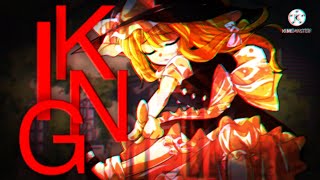 【東方PV】KING