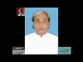 Naseer Turabi Naat - From Audio Archives of Lutfullah Khan