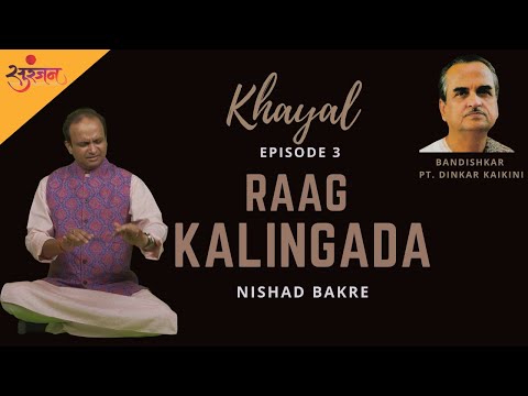 Raag Kalingada Bandish — Nishad Bakre / Pt. Dinkar Kaikini — वीडियो थंबनेल