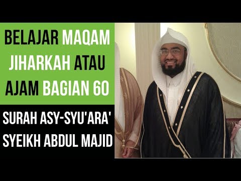 Maqam Jiharkah / Ajam 60 - Surah Asy - Syu'ara'   Syeikh Abdul Majid