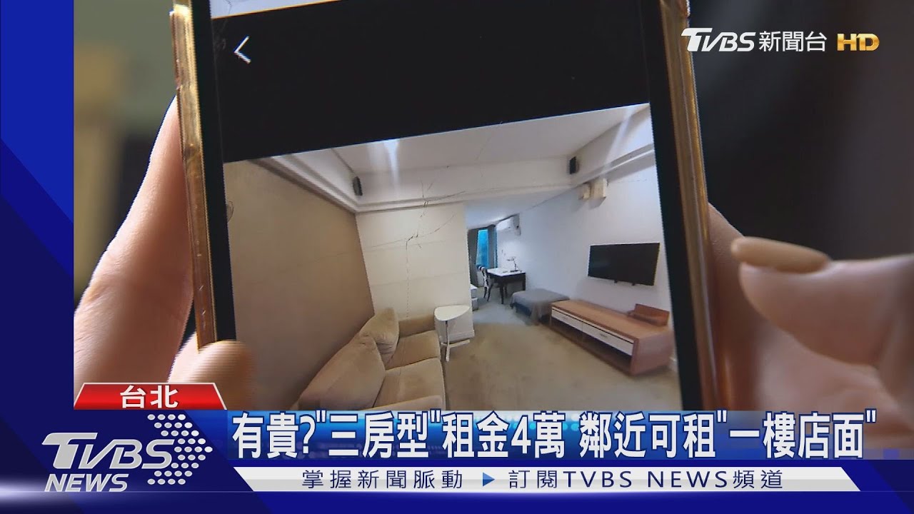 租金4萬遭批! 明倫社宅「三房」仍有9件申請