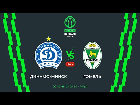 LIVE | Dinamo-Minsk — Gomel | Динамо-Минск — Гомель