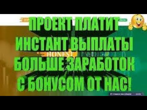 Faucetcrypto платить инстантом