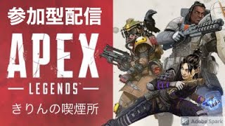 エーペ　参加してください ハンマー取りたいんです　#Apex #参加型