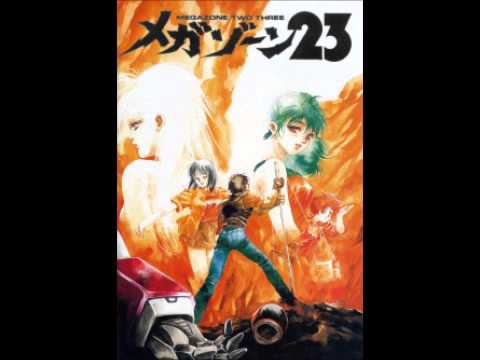 Megazone 23 Soundtrack - 5. Tomorrow Blues