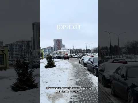 Купить 1-комнатную квартиру, г. Минск, ул. Николы Теслы, 14