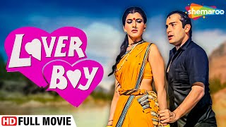 Lover Boy (1985) (HD) Rajiv Kapoor | Meenakshi Sheshadri | Tanuja - 80's Hindi Movie
