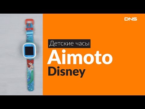 Смарт-часы Aimoto Disney Принцесса Рапунцель Pink - Видео