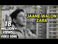 Janewalo Zara Mudke Dekho Video Song | Dosti | Mohammad Rafi's Hit Song | Laxmikant Pyarelal Songs