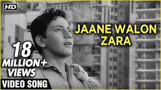 Janewalo Zara Mudke Dekho Video Song  Dosti  Moham