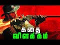 Red Dead Redemption Full Story - Explained in Tamil(தமிழ்)