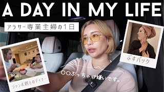  【VLOG】8ヶ月ベビーのママのリアルな1日｜専業主婦の日常
