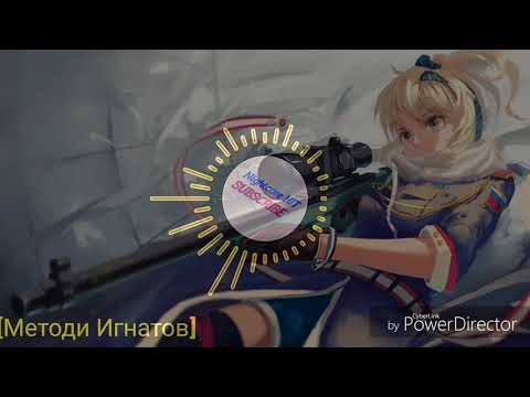 Nightcore-legends never die (HIT)