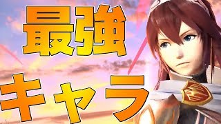 【スマブラSP】今作の最強キャラでスーパープレイ！