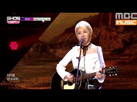 (Showchampion EP.198) J-Min - Ready For Your Love
