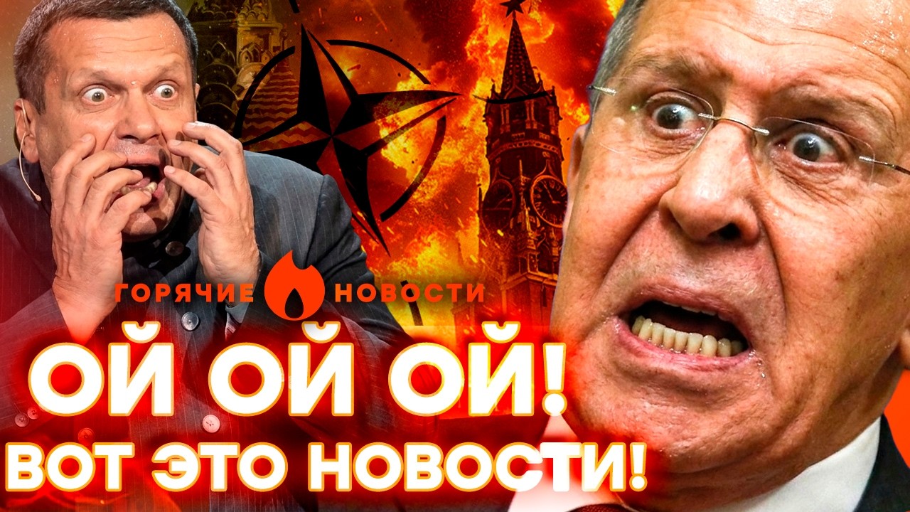 Срочно! Трагедия в прямом эфире.Пропагандисты в отчаянии | ГОРЯЧИЕ НОВОСТИ 02.