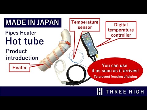 【ThreeHigh Products】Introducing Pipes Heater in 3 minutes!