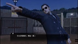 どっかで見たぞ、このポーズ【龍が如く0 Director's cut】#34