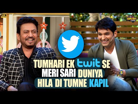 Legendary Irrfan Khan क्यों हुए थे Kapil Sharma के tweet से परेशां. | THE KAPIL SHARMA SHOW.
