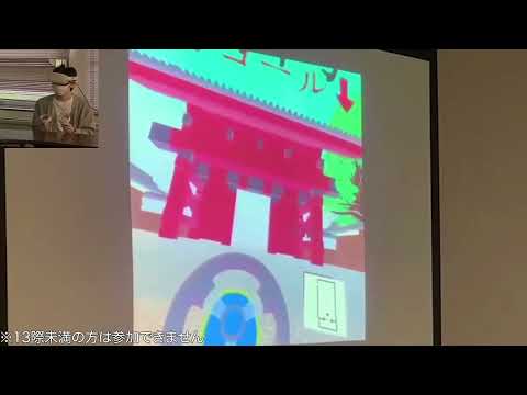 都市工学科 精密Lab.2023 企画紹介① VRカーレース