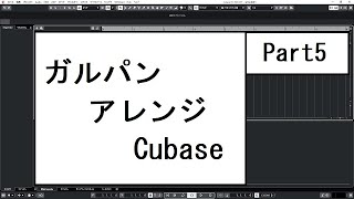 【作曲してみた】 Part5　Катюша(カチューシャ) バンドアレンジ