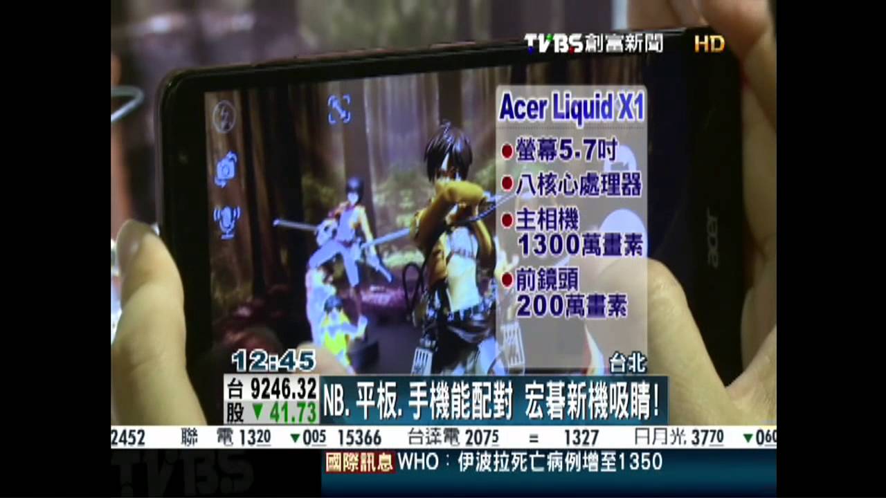 宏碁「機」戰！　迎接「三年一度大換機潮」