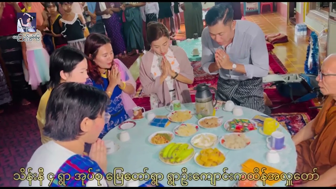 ကထိန်အလှူလေးပါရှင့်