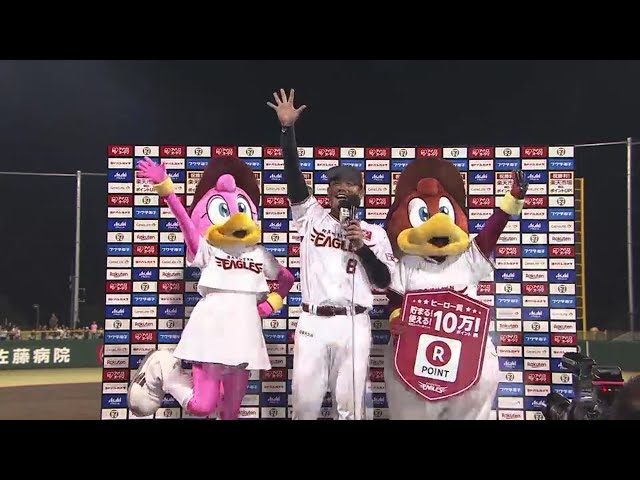 イーグルス・今江選手ヒーローインタビュー 2018/7/10 E-Bs