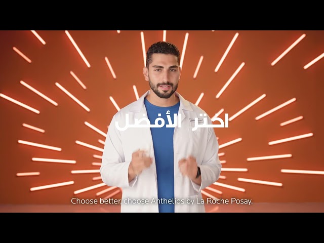 لاروش بوزيه للبشرة الدهنية مع عامل حماية (+50) , 50مل