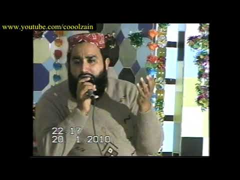 Apni Rehmat Ke Samundar Mein Utar Jaane De By Khalid Hasnain Khalid Chakwal